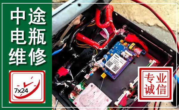 龙南汽车换电瓶,附近电瓶维修救援电话