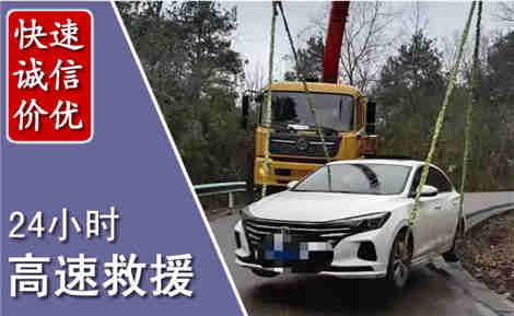 龙南高速公路救援场景与案例