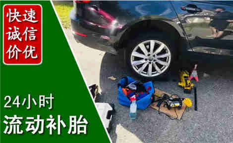 龙南流动补胎场景与案例