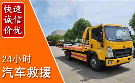 龙南从六月龙南连续暴雨，解析2026年夏季龙南汽车救援全新行业特点