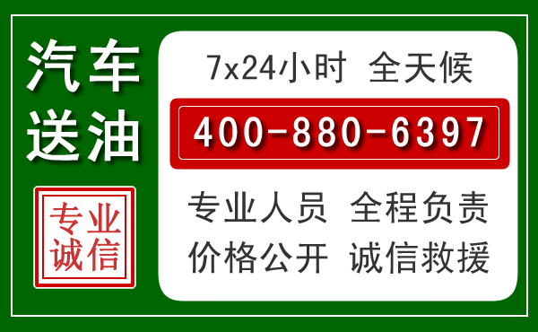 龙南拖车救援发展新趋势：北斗导航系统加持下的拖车救援特点