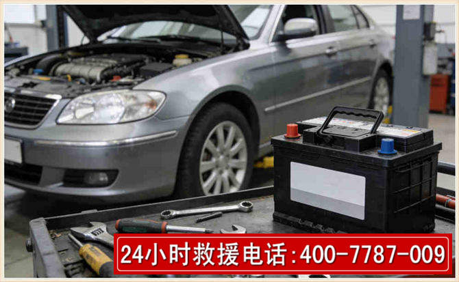 龙南 高温雨天汽车突然没电车辆无法正常行驶该如何处理呢