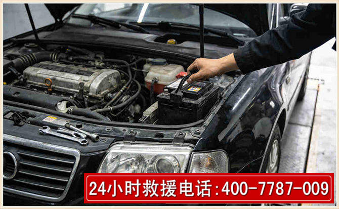龙南汽车搭电
