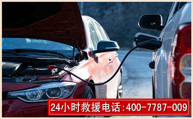 龙南汽车电瓶搭电救援电话